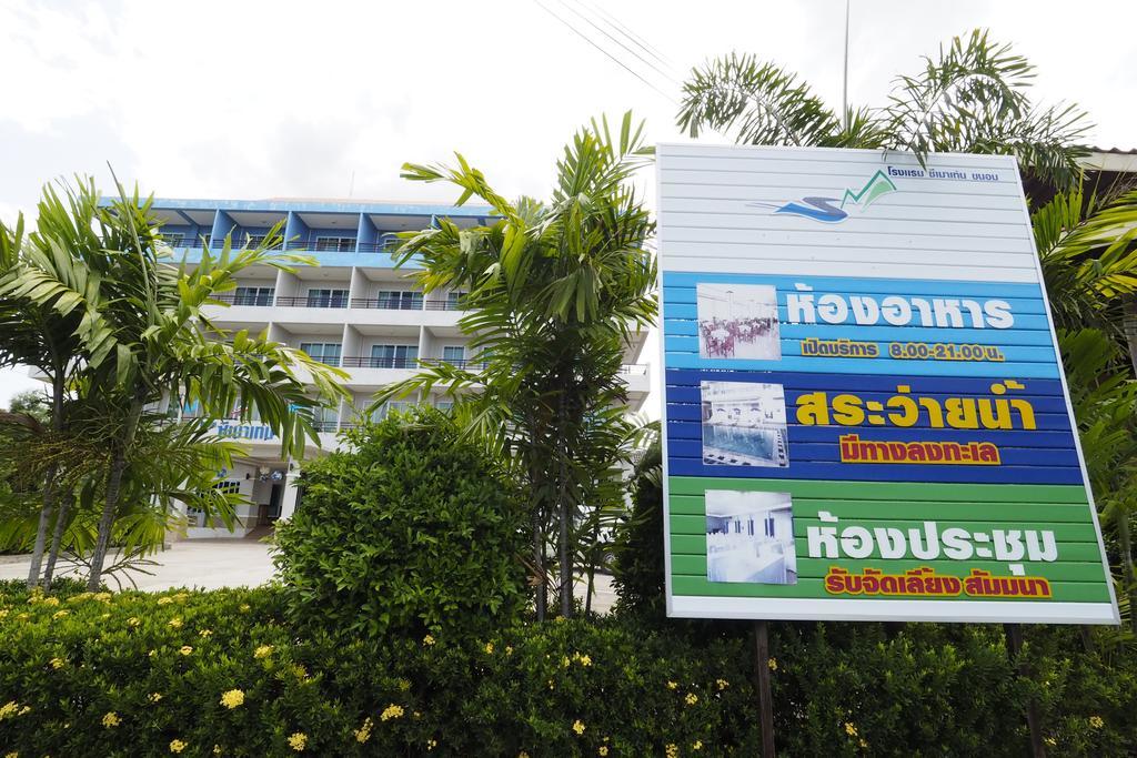 Sea Mountain Khanom Hotel Экстерьер фото